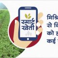 How is inter-cropping beneficial o farmers?