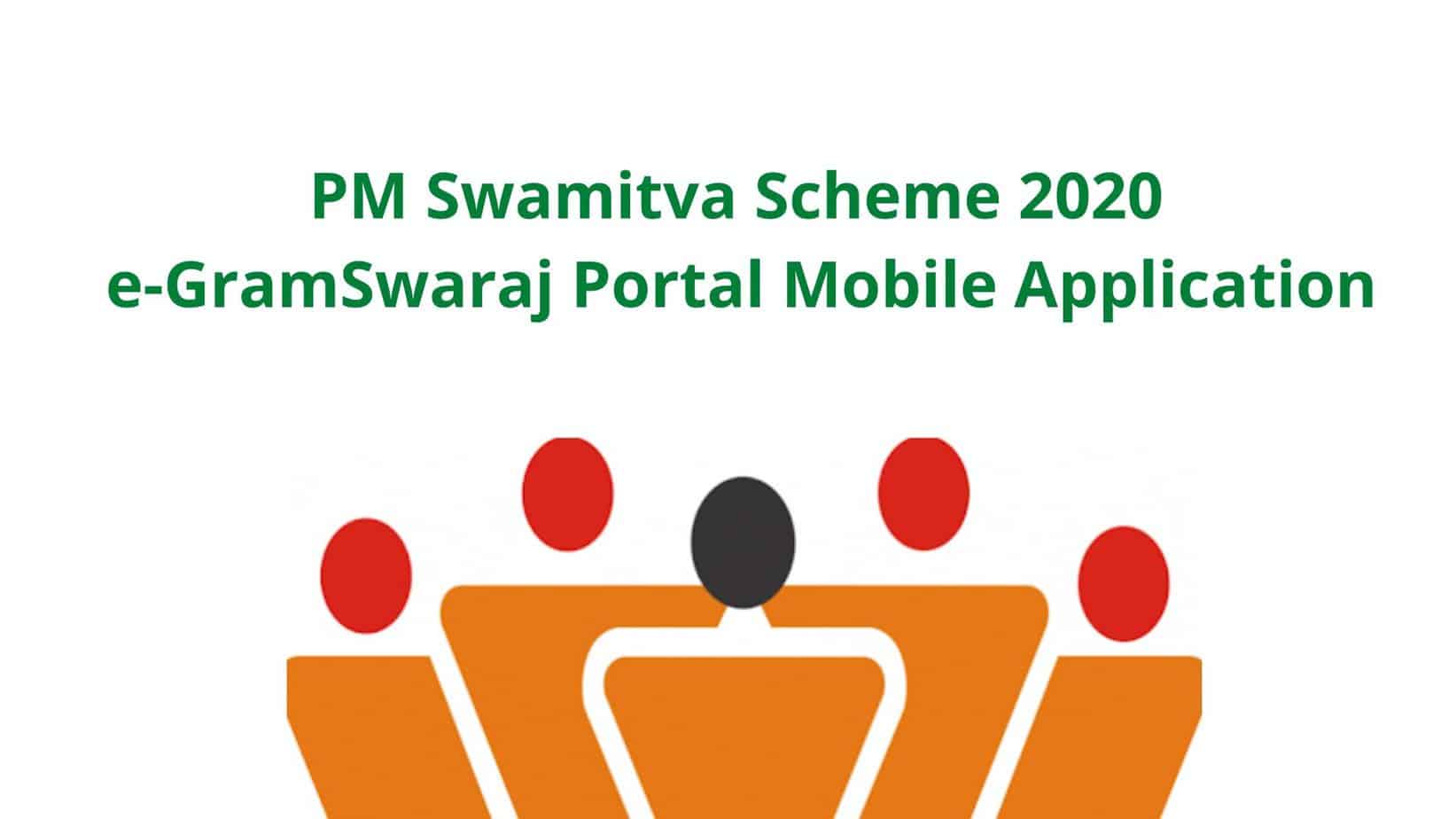 e-GramSwaraj App and Swamitva Yojana will be helpful in providing loans to farmers