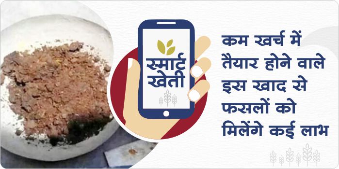 How is Matka Khad prepared and what are its benefits