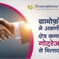 Gramophone and Godrej Agrovet started a new partnership to benefit farmers