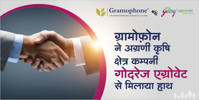 Gramophone and Godrej Agrovet started a new partnership to benefit farmers