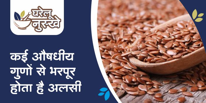 linseeds provide healthy benefits