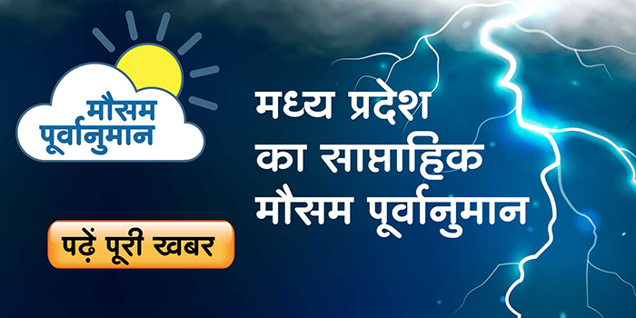 Weekly Madhyapradesh weather update