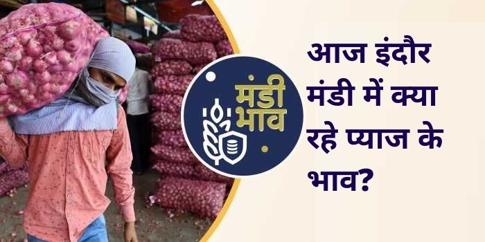 What were the prices of onions in Indore's mandi today